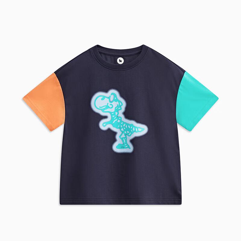 MQD Boys' Graphic Short Sleeve T-Shirt