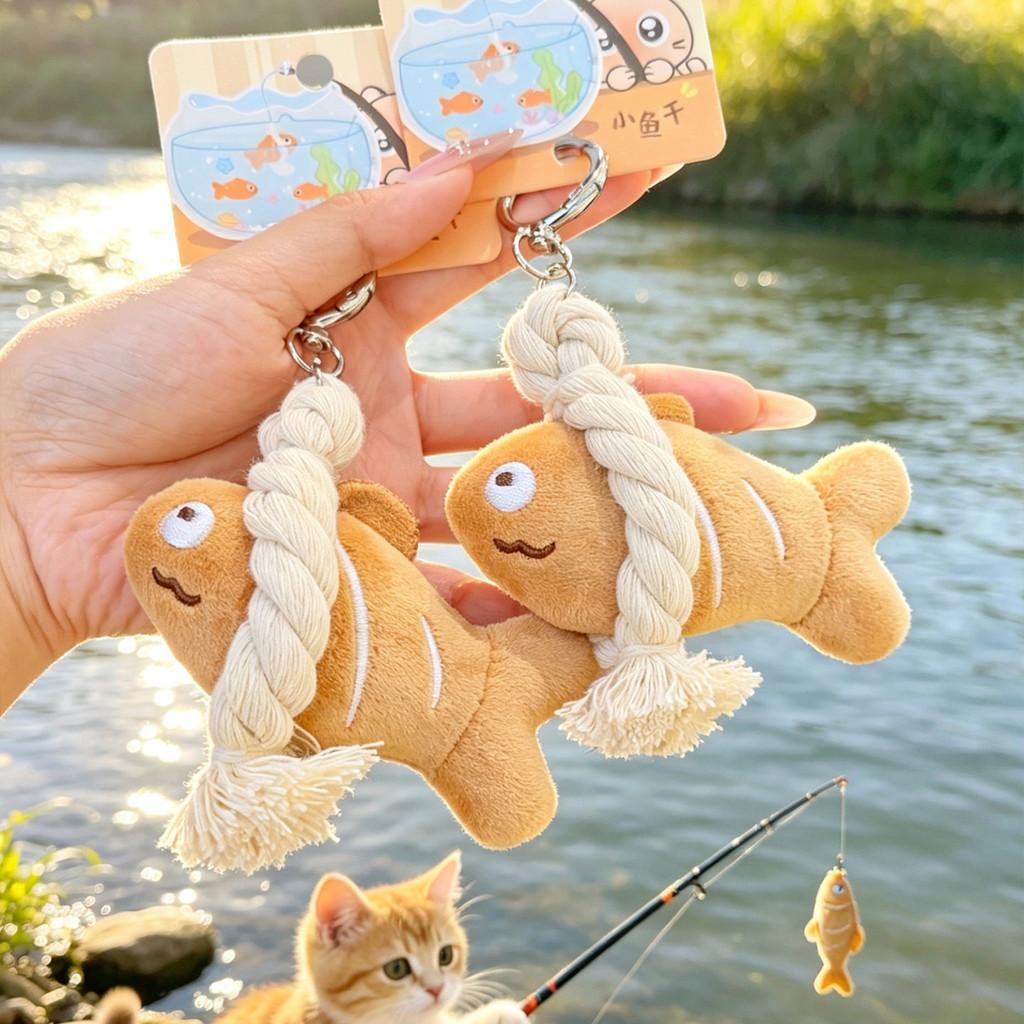 Small Fish Dried Plush Key Holder With Cute Design For Bag Accessories