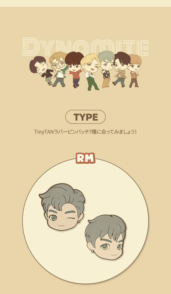 ROYCHE TinyTAN Rubber Pin Badge (SUGA) TinyTAN-PBR-D-SG