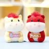 Chinese Zodiac Horse Plush Toy With Short Pile Plush For New Year Gift And Wealth Decoration
