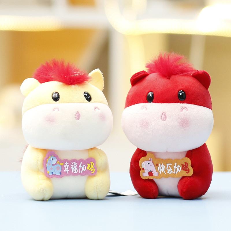 Chinese Zodiac Horse Plush Toy With Short Pile Plush For New Year Gift And Wealth Decoration