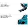 Makita Rechargeable Cleaner 18V3Ah with Battery, Charger, Soft Bag CL184DRF
