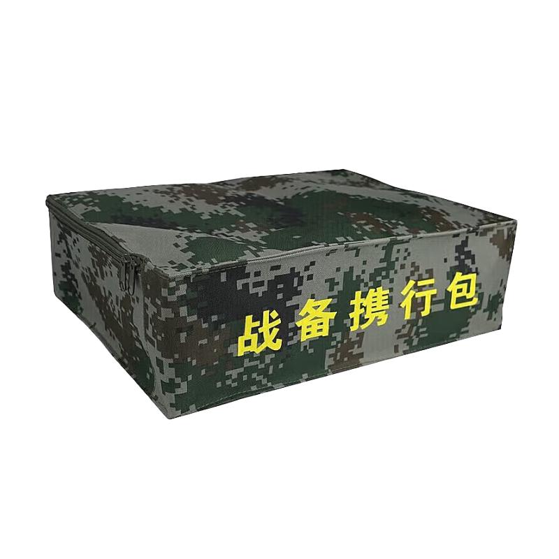 Tactical Preparedness Storage Bag