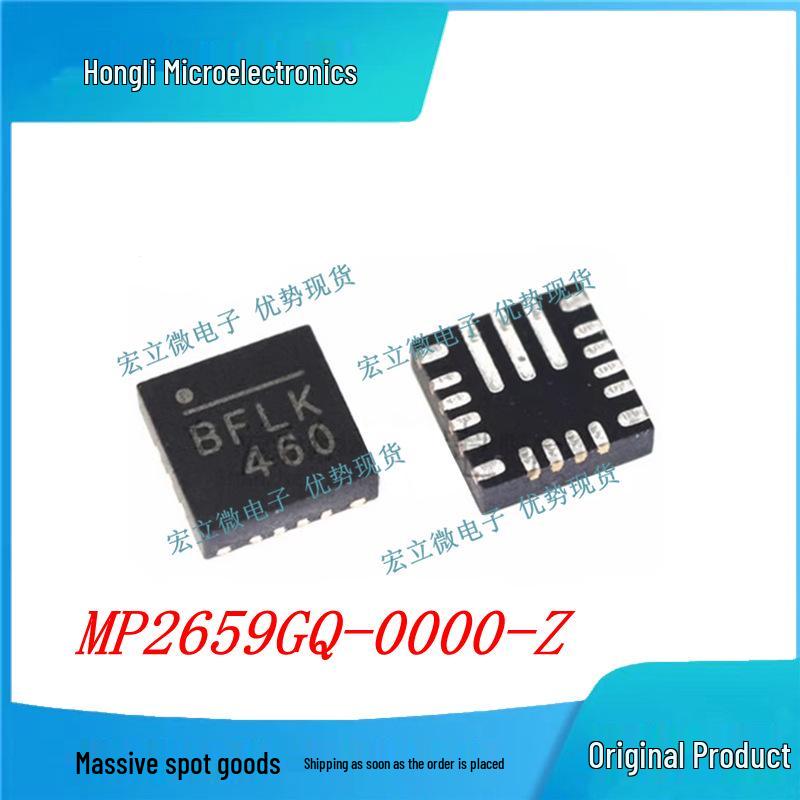 Brand New MP2659GQ-0000-Z Charging Management Chip IC - QFN-19