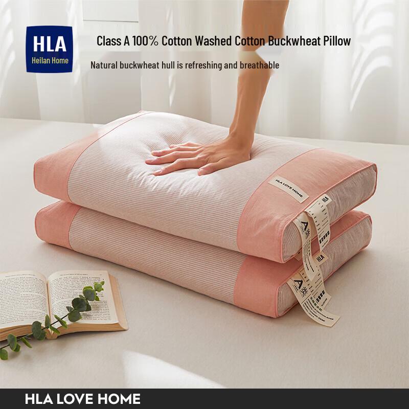 HLA Cooling Buckwheat Hull Pillow