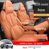 All-Season Seat Covers for 2026 Geely Boyue