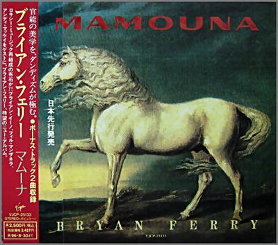 CD BRYAN FERRY  Mamouna VJCP25133 VIRGIN 2020 Japan Rock Used
