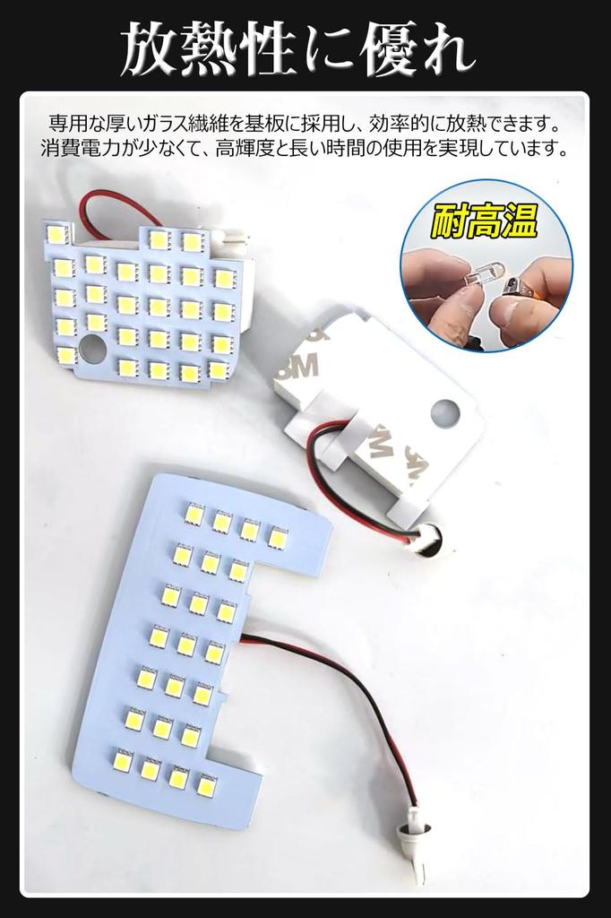 Toyota Roomy LED Room specifically designed for Toyota Subaru Justy Bright white 6000K interior Genuine replacement for the factory LED Easy Includes