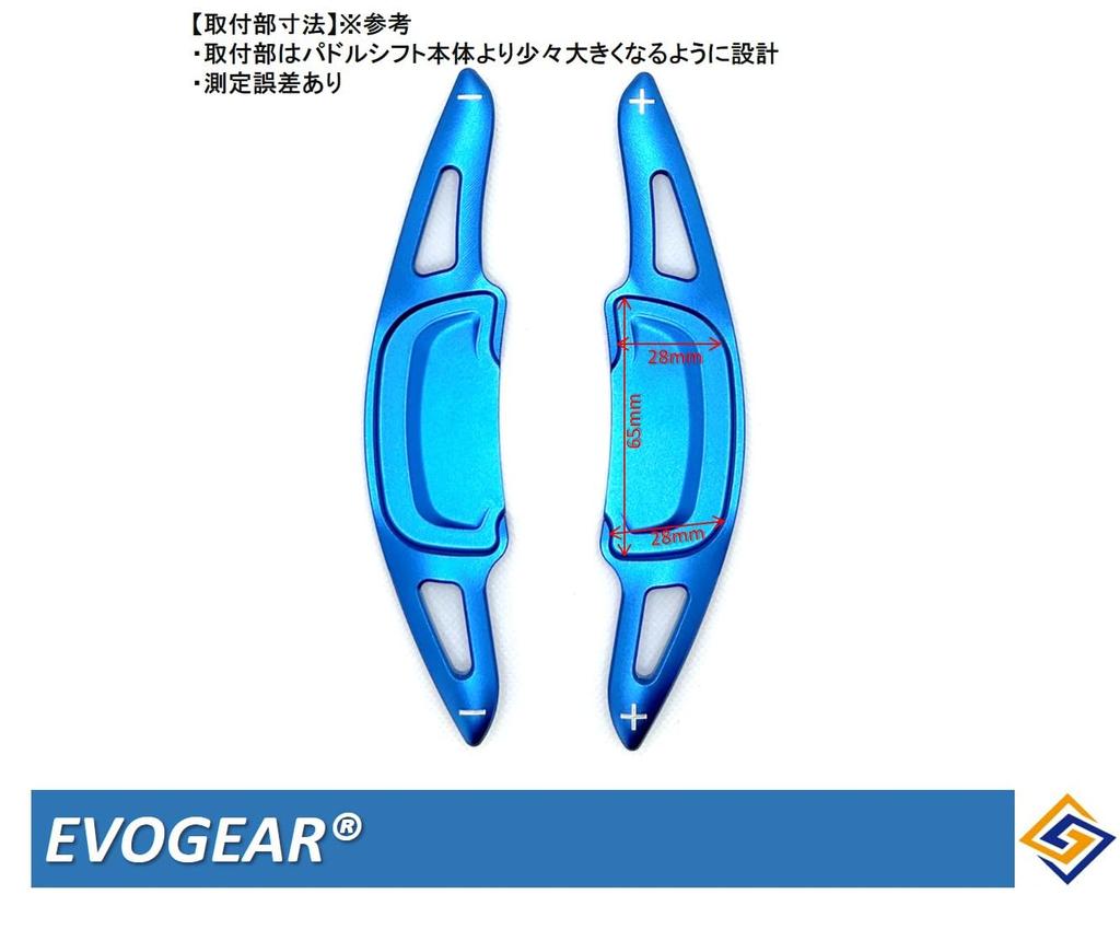 EVOGEAR Aftermarket Aluminum Alloy Paddle Shift Covers for Mazda 3 BP Series 2019 and DM Series 2019 Silver Sedan/Fastback (May 24, Onwards) CX-30