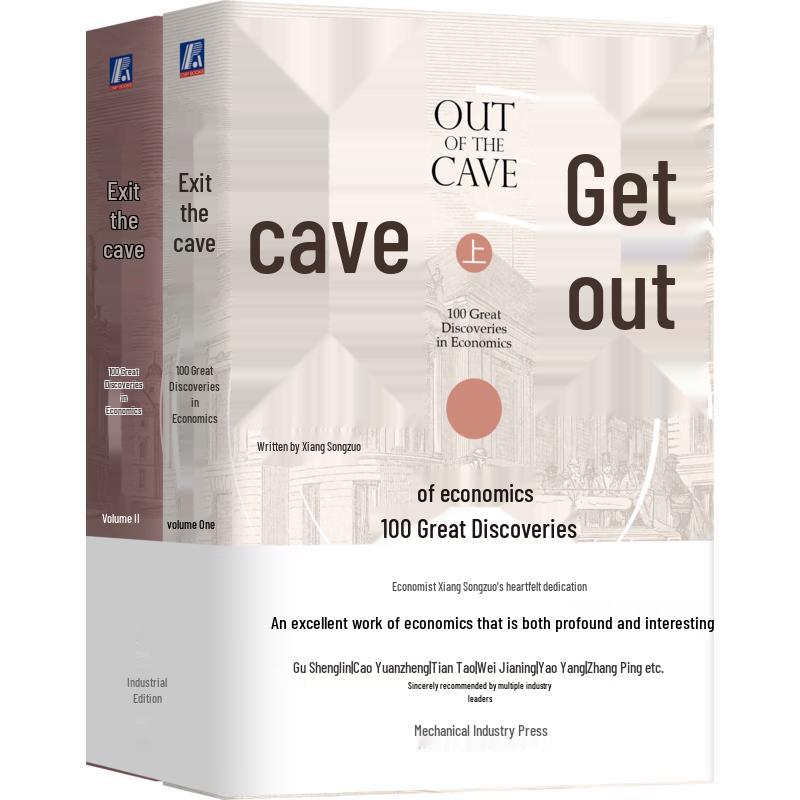 Out of the Cave: 100 Great Discoveries in Economics
