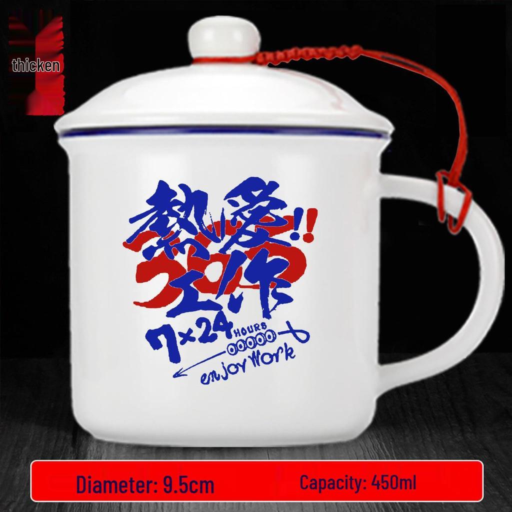Hong Kong Style Nostalgic Ceramic Mug with Lid - Retro Souvenir Coffee/Tea Cup