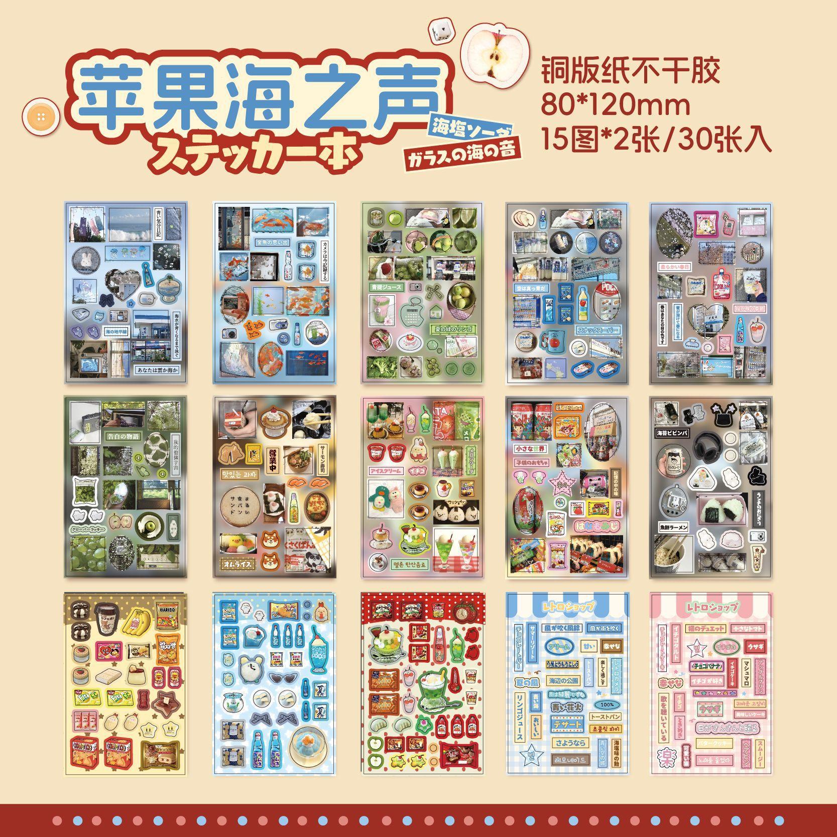 

30sheets Showa Fantasy Series Kawaii Flash Die Cut Sticker Book DIY Junk Journal Diary Scrapbooking Material Stationery Stickers