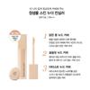 [JungSaemMool] Skin Nuder Korektor 6g (3 kolory)