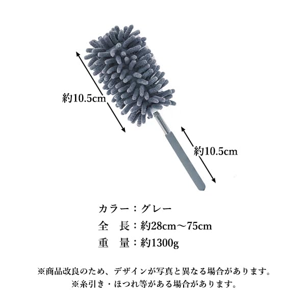 Remarks Japan Handy Microfiber Dust Compact Mop, Mini, Stylish, Extendable, Washable, Car, Mop, Removal, Cleaning,