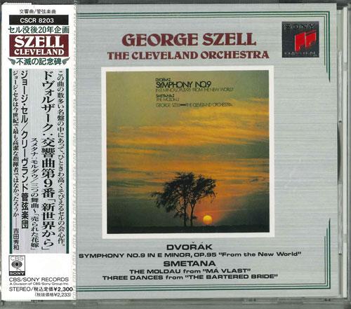 

CD - Dvorak: From the New World / Smetan CSCR8203 Japan Classical Used