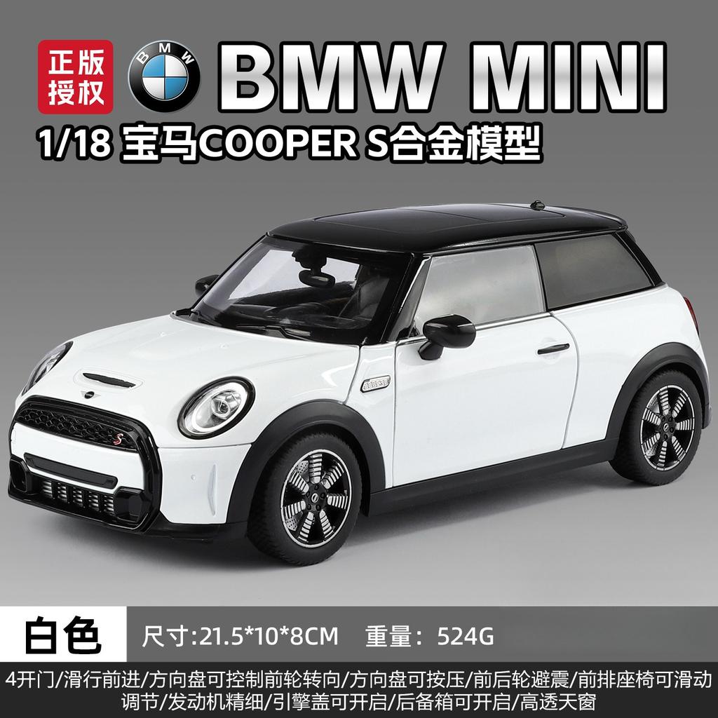 AAZW1 1:18 MINI COOPER S Alloy Simulation Car Model Diecasts & Toy Vehicles Cars Decoration Toys For Children Boy