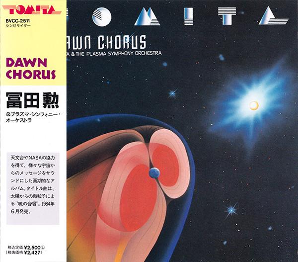 

CD TOMITA - Dawn Chorus BVCC2511 BMG 1991 Japan ObiNew Age & Easy Listening Used