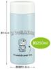 Skater 250ml Ultra-Lightweight Stainless Steel Water Bottle, I'm Doraemon STYL2-A