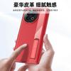Vivo X Fold2 Full-Body Protective Case With Integrated Screen Film Electroplated Hinge Cover Genuine-Look Leather
