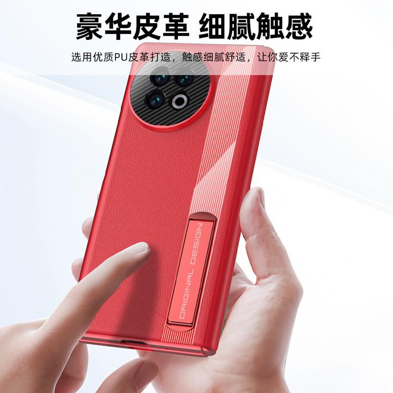 Vivo X Fold2 Full-Body Protective Case With Integrated Screen Film Electroplated Hinge Cover Genuine-Look Leather