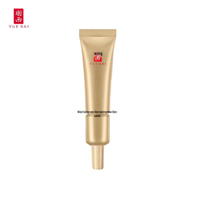 Yue Sai Liu Jing Fu Yuan Firming Essence Milk