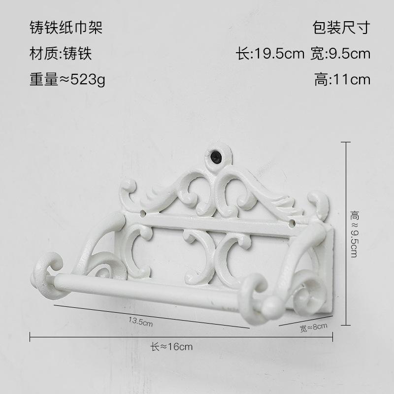 Cast Iron Paper Towel Holder Pressure-resistant Not Easily Damaged Wall-mounted Storage Rack Home Kitchen Bathroom Decoration