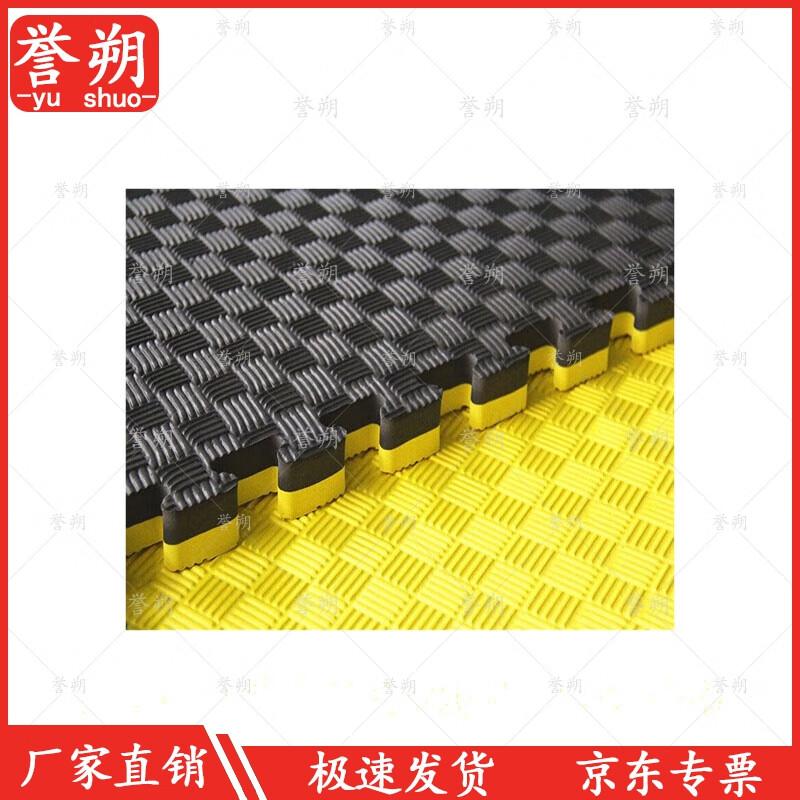 Yushuo Taekwondo Training Mat