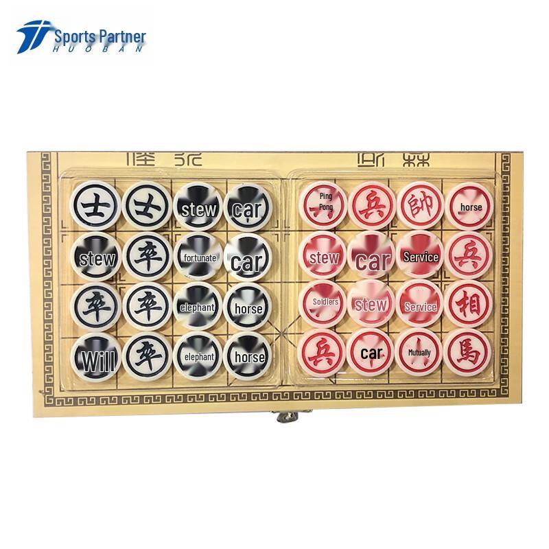 Motion Partner Melamine Chinese Chess Set