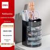 Deli 904 Multi-functional Pen Holder