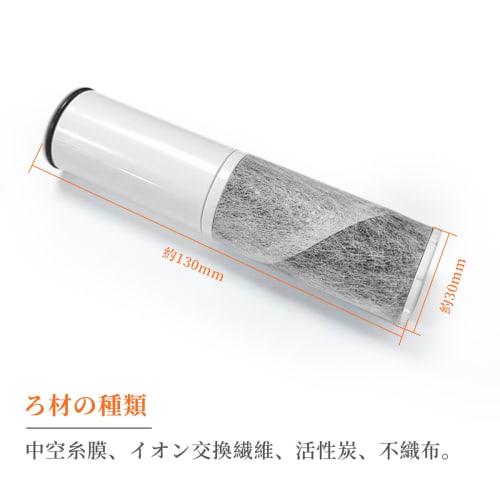 VANYAY [JIS Standards Certified in Japan] SFC0002T Water Purifier Cartridge, Replacement for BSC05003, SFC0002TTS, ZSRJT002R12BC, FP1025, and PZ871-3.