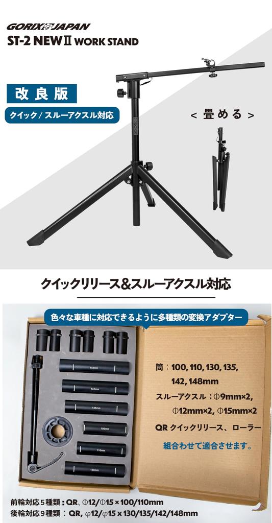 GORIX Bicycle Maintenance Stand Work Stand Road Bike Display Stand Quick Release Thru Axle Compatible Matte Black ST-2