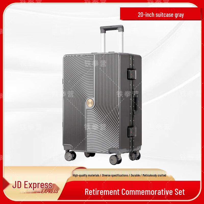 Iron Fist Camp Military Retirement Commemorative Gift & Luggage Collection