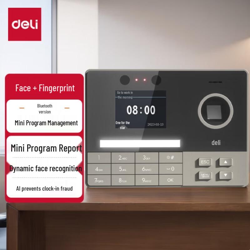 Deli Biometric Facial and Fingerprint Attendance Machine