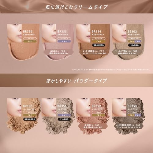 Visee Highlight the Contour Color  Powder  Sp003 Aurora Blue 2.5g Polarized Pearl Gloss