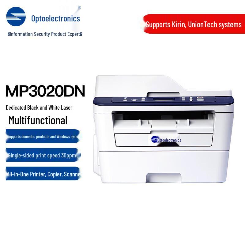 Guangdiantong MP3020DN A4 Black & White Laser Multifunction Printer CN plug (adapter included)