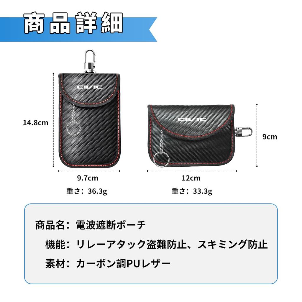 [GuuYi] Compatible with Civic, Radio Wave Blocking, Car Key Case,