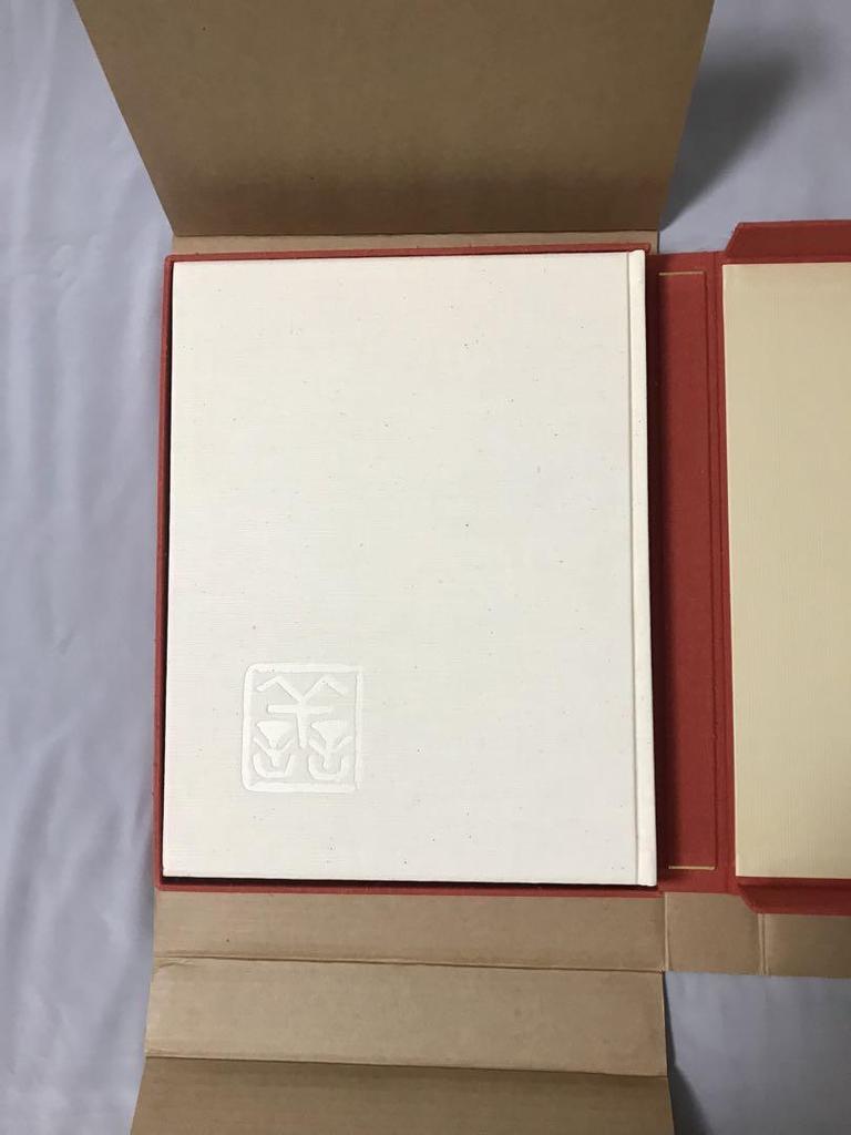 [USED] Yoshida Yoshihiko Art Collection