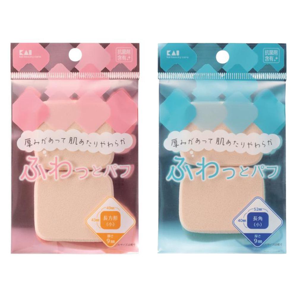 KAI Foundation Puff Rectangular Small  Short Rectangular