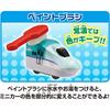 Pilot Ofuro de Mini Car Set Hokkaido Shinkansen Hayabusa & Doctor Yellow Educational Toy for Ages 3+