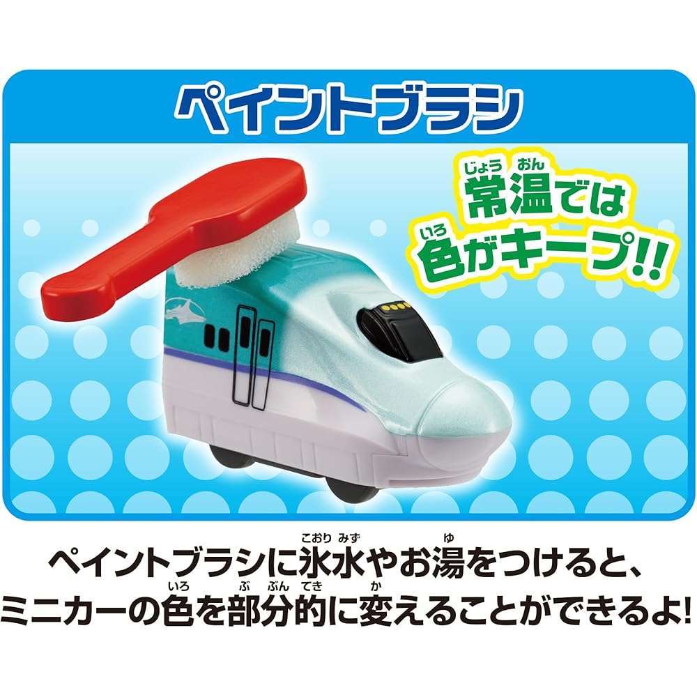 Pilot Ofuro de Mini Car Set Hokkaido Shinkansen Hayabusa & Doctor Yellow Educational Toy for Ages 3+