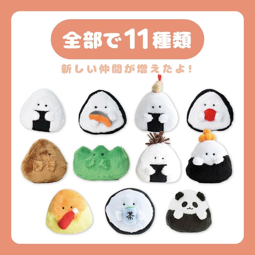 Ippinsha Gyutto Onigiri-san Konbu Onigiri-san Mascot Plush Toy Gift 47111