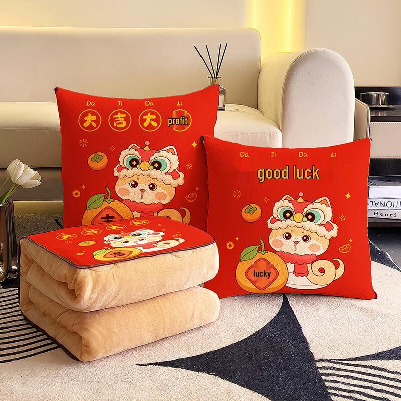 

Plush Fleece Pillow Quilt 2-in-1 Pillow 40x40cm, Blanket 100x150cm