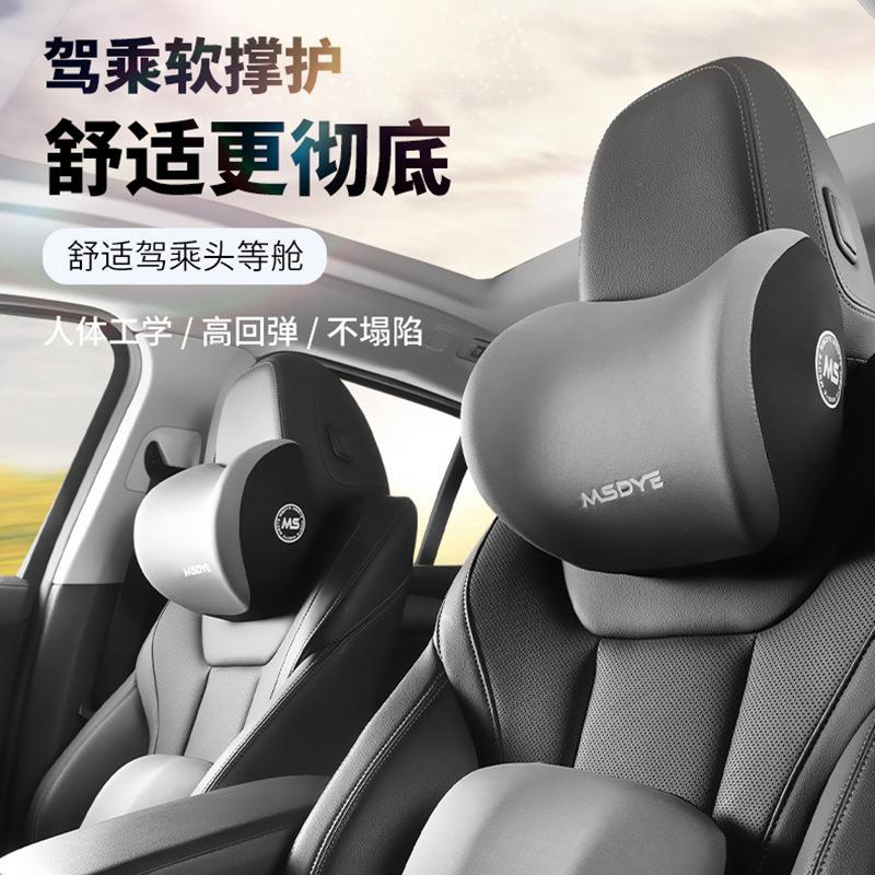 Memory Foam Car Headrest Cushion with Lumbar Support and Shoulder Pillow for Ultimate Comfort On the Road.