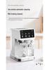Italienischer Smarter Milchaufschäumer & Espressomaschine mit Farb-Touchscreen - Heimisches Hochdruck-Halbautomatisches System