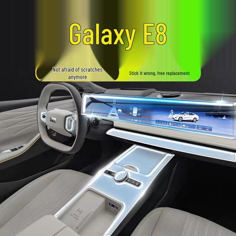 Geely Galaxy E8 Interior Film: Console Sticker & Navigation Screen Protector