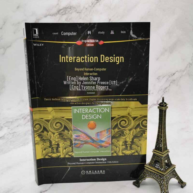 Interactive Design: Beyond Human-Computer Interaction (5th Edition)