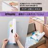 Plus Itooshi Oshikatsu Poster Case A2 Poster No Clear Poster 20 File, Width, Slogan, Folding, Portable, File, Sheets, FL-351CF 91-550x10