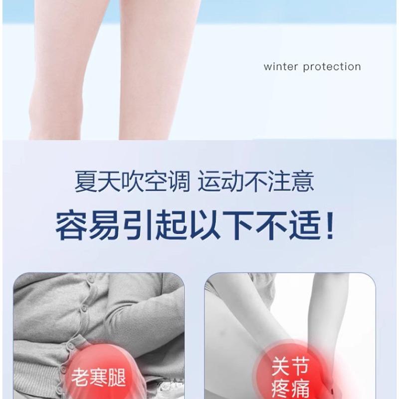 Thin Warm Knee Pads For Summer Sports Air Conditioned Room Knee Protection