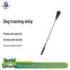 Dog Training Signal Whip