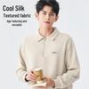 Baleno S&K Series Men's Waffle Knit Polo Sweatshirt